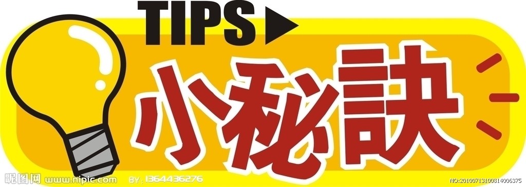 成功參展的(de)12個(gè)秘訣