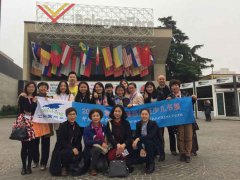 2016年(nián)4月(yuè)意大(dà)利少(shǎo)兒(ér)書(shū)展出團回顧