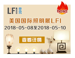 巴西(xī)國(guó)際照(zhào)明(míng)展——EXPOLUX 2018.4.24-28