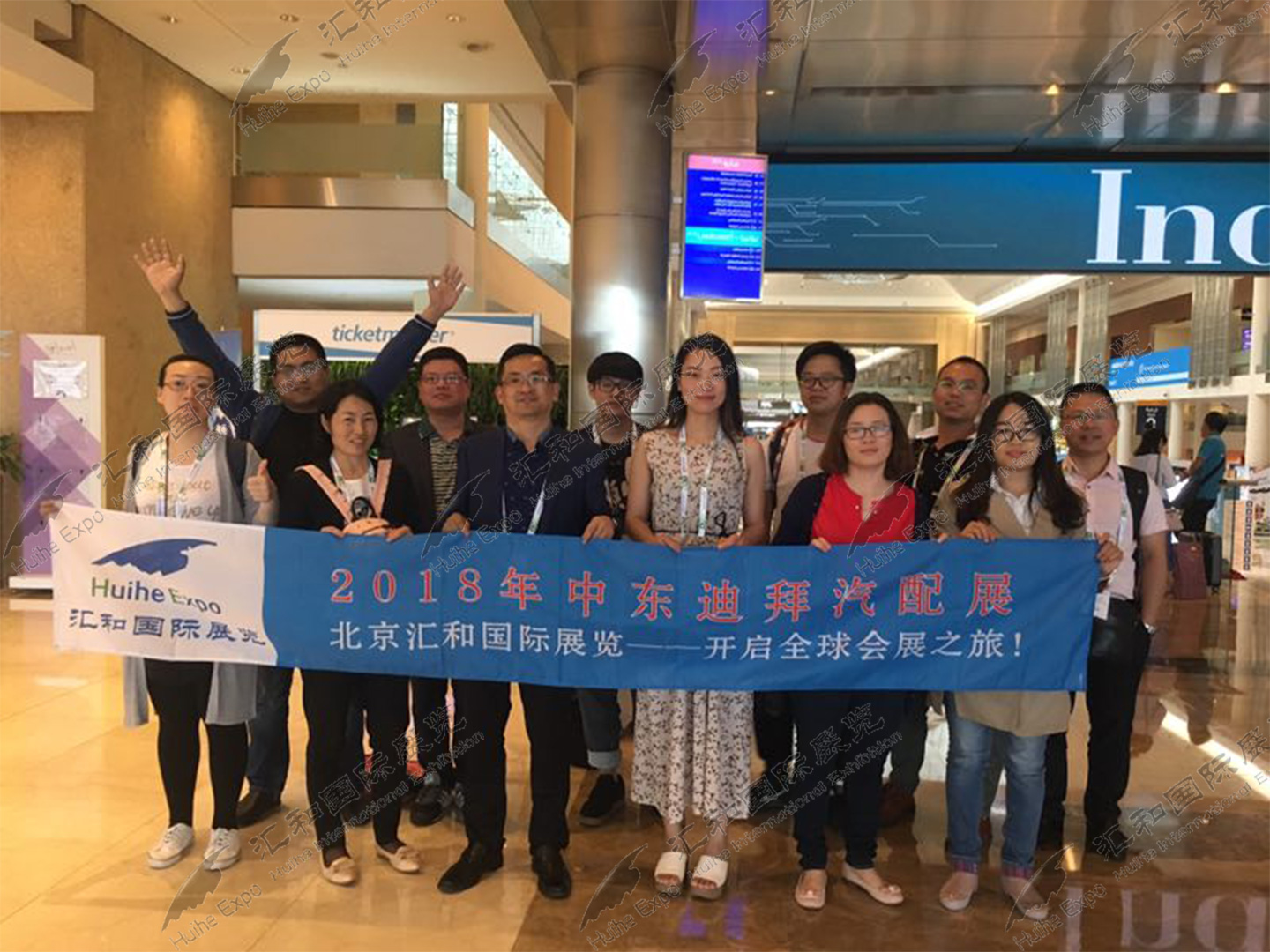 2018年(nián)法蘭克福（迪拜）汽配展出團回顧