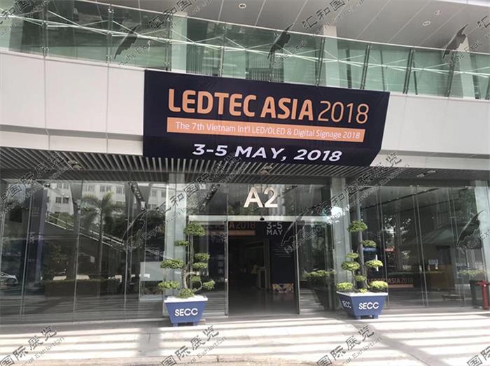 2018年(nián)越南(nán)LED照(zhào)明(míng)展出團回顧
