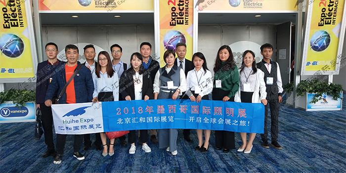 2018年(nián)墨西(xī)哥(gē)電(diàn)力照(zhào)明(míng)展出團回顧