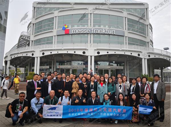2018年(nián)德國(guó)法蘭克福汽配展出團回顧