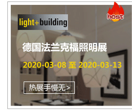 兩年(nián)一(yī)屆的(de)德國(guó)法蘭克福照(zhào)明(míng)展是(shì)國(guó)際上(shàng)專業(yè)領域內(nèi)最重要(yào)的(de)展覽會(huì)