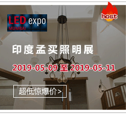 印度·孟買國(guó)際LED展是(shì)印度規模比較大(dà)、影(yǐng)響力很(hěn)廣的(de)專業(yè)展會(huì)