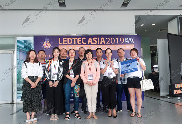 2019年(nián)越南(nán)國(guó)際照(zhào)明(míng)展出團回顧